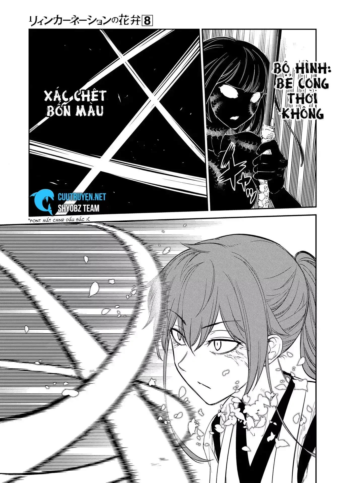 Reincarnation No Kaben Chapter 42 - Trang 11