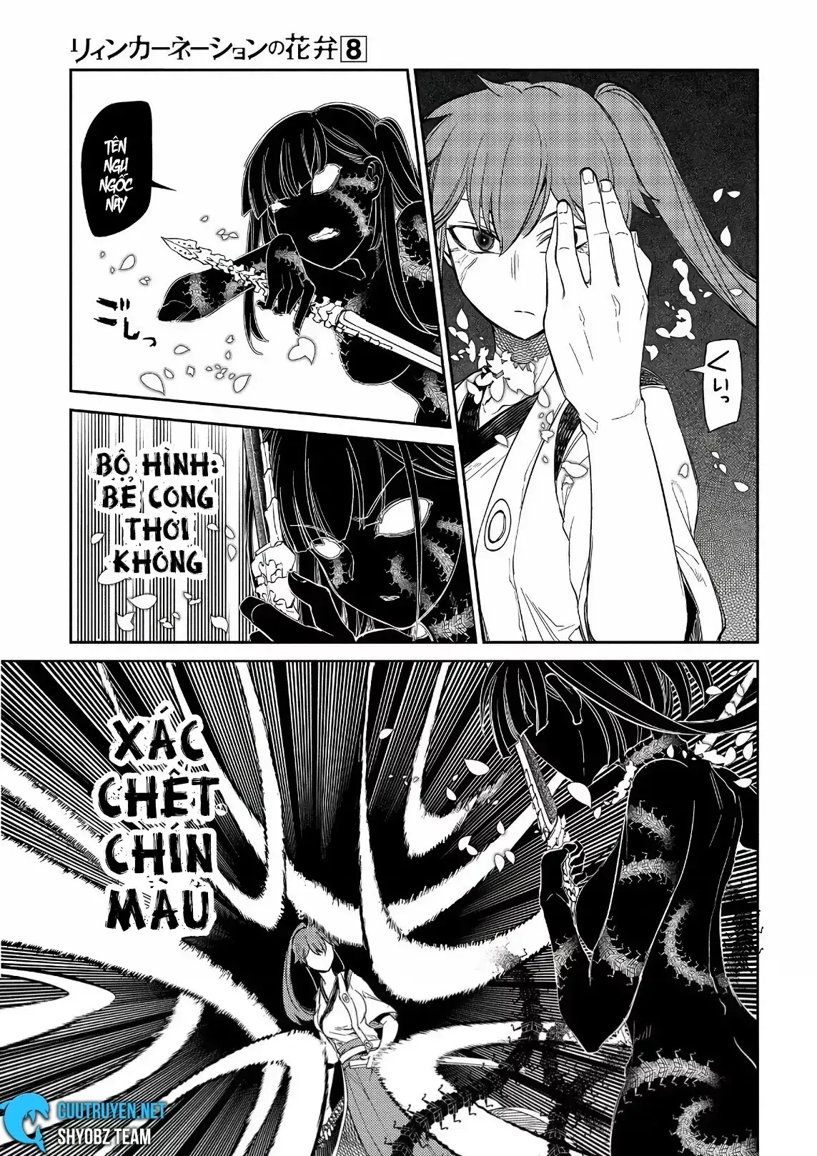 Reincarnation No Kaben Chapter 42 - Trang 13