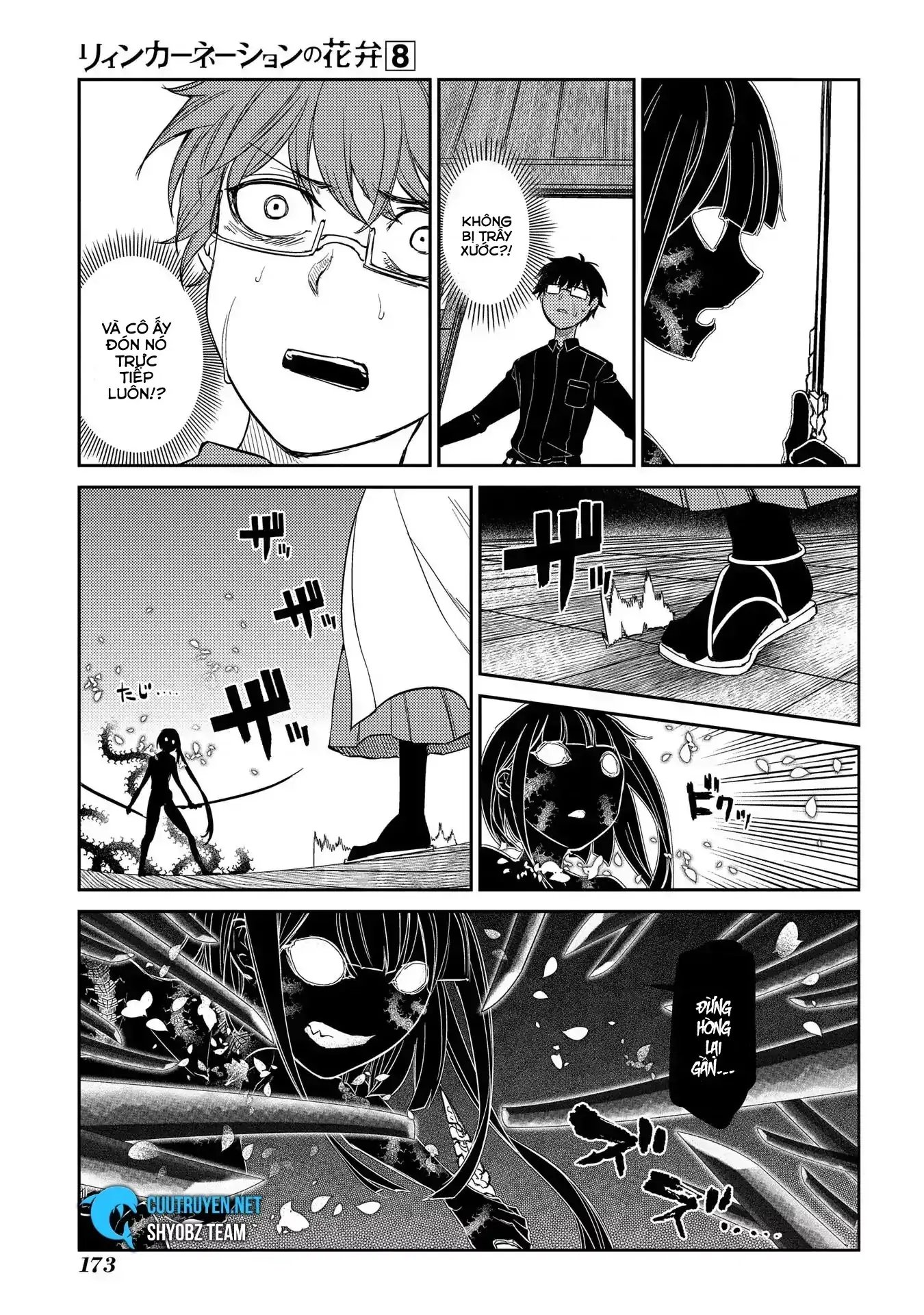 Reincarnation No Kaben Chapter 42 - Trang 15