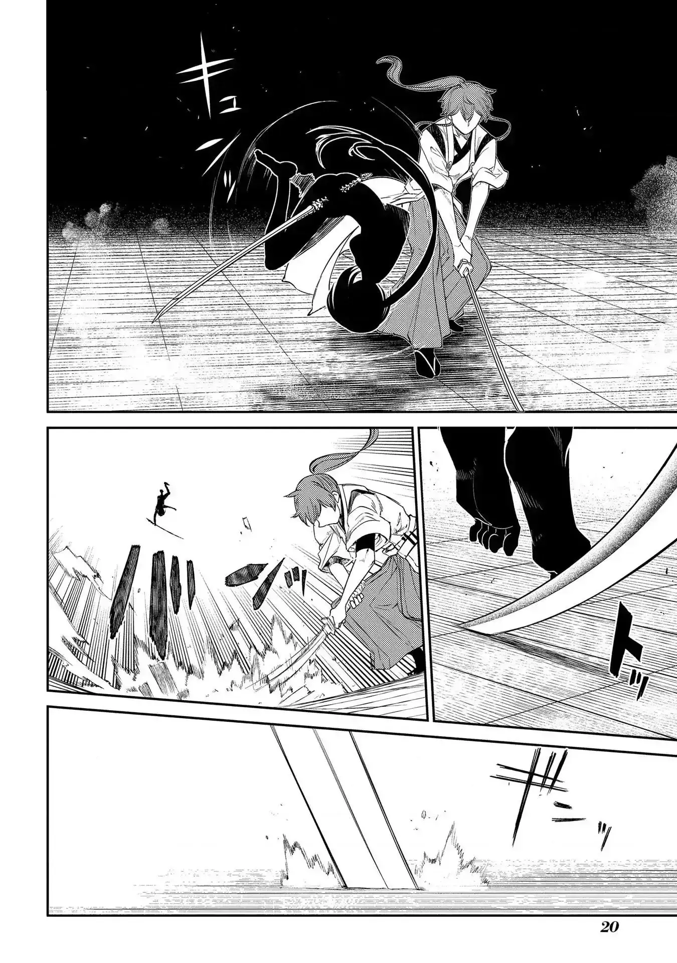 Reincarnation No Kaben Chapter 43 - Trang 21