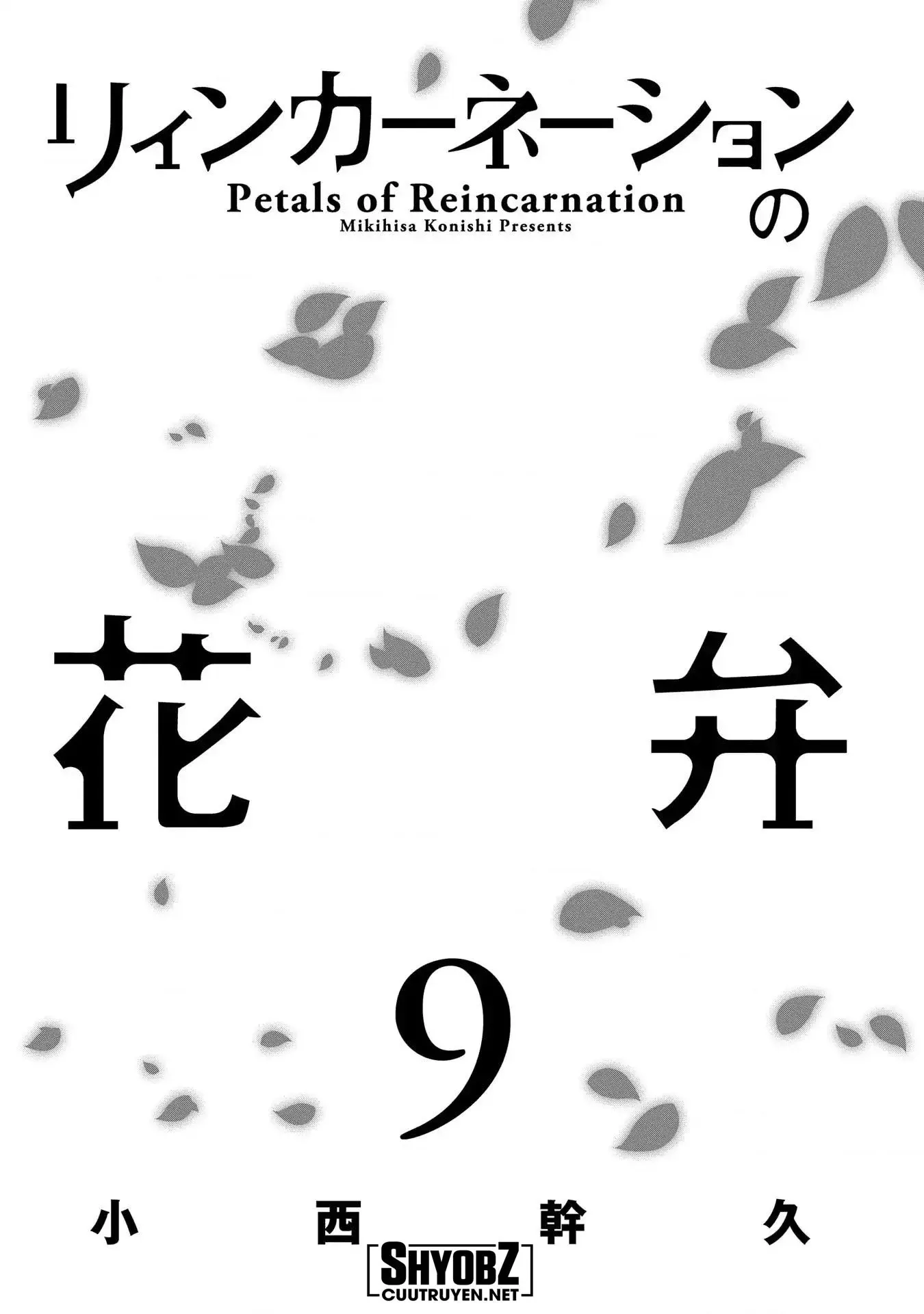 Reincarnation No Kaben Chapter 43 - Trang 3