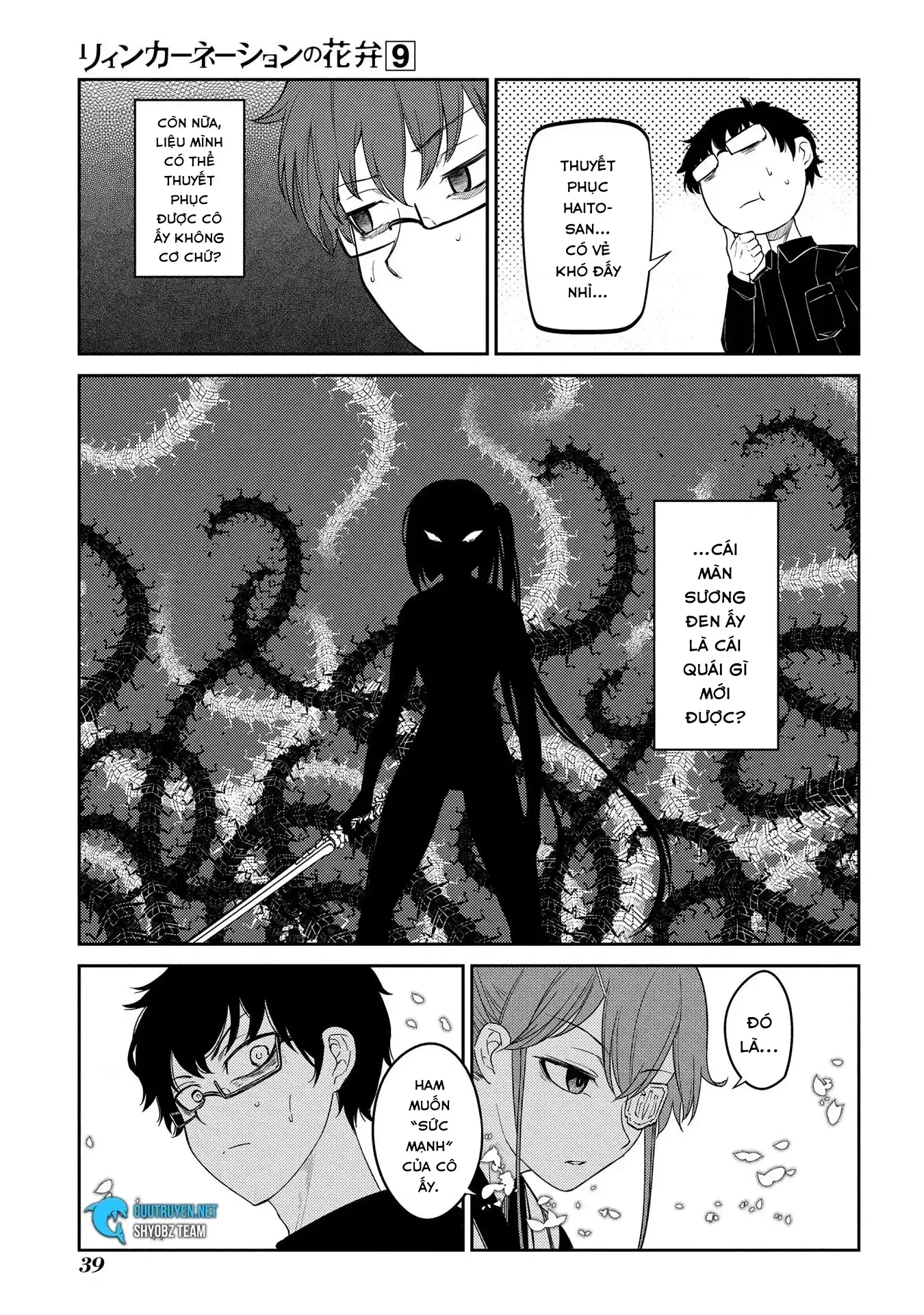 Reincarnation No Kaben Chapter 44 - Trang 6