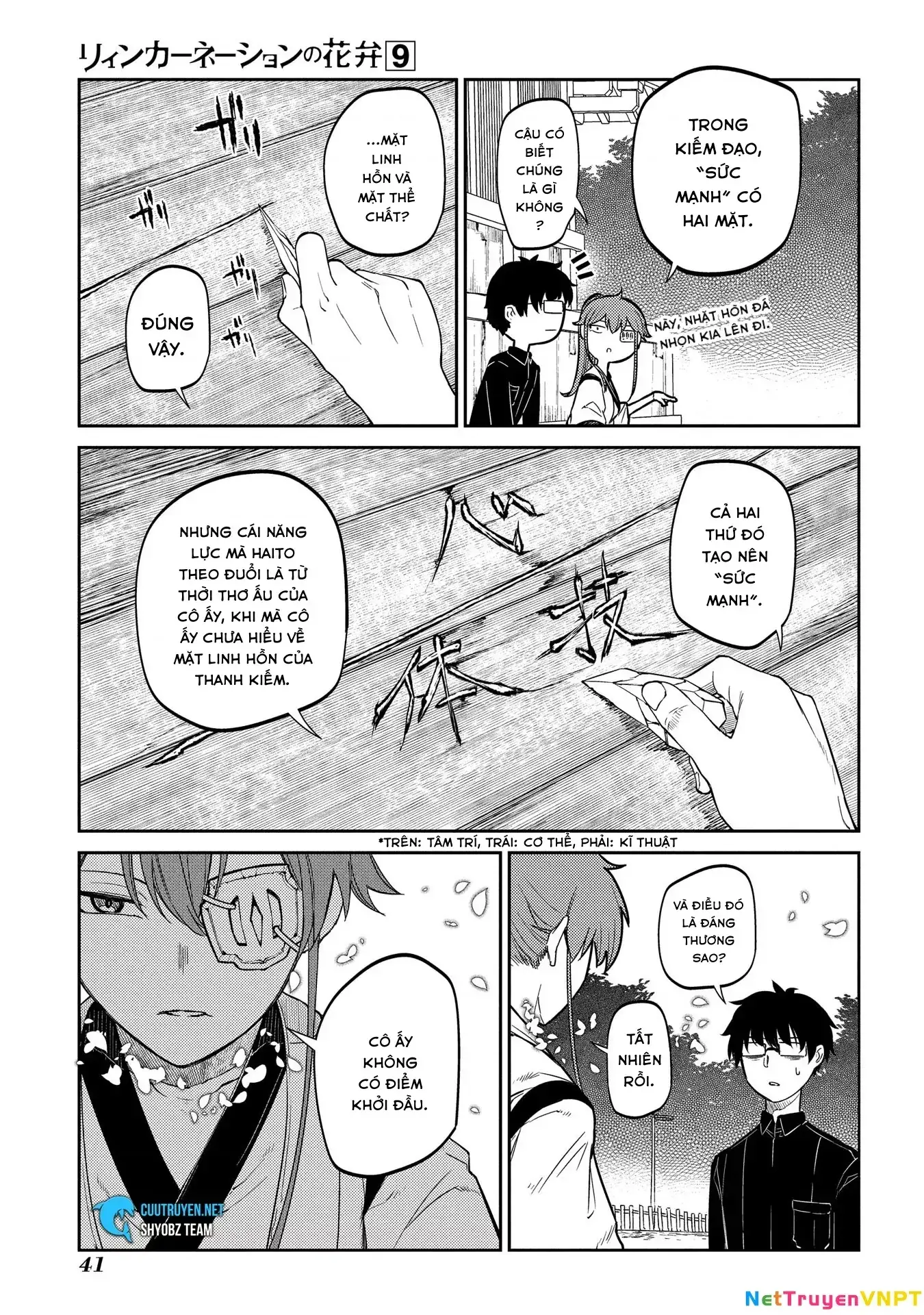 Reincarnation No Kaben Chapter 44 - Trang 8