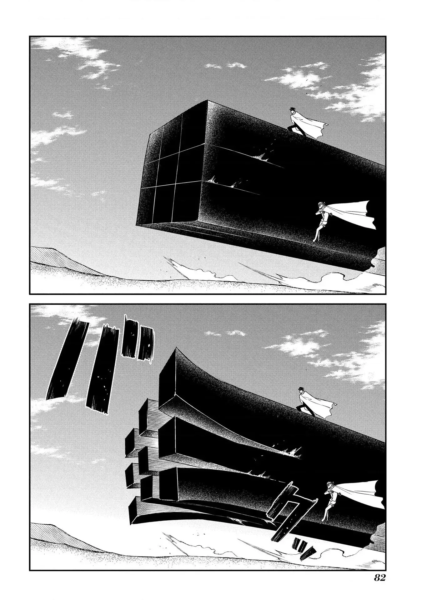 Reincarnation No Kaben Chapter 45 - Trang 29