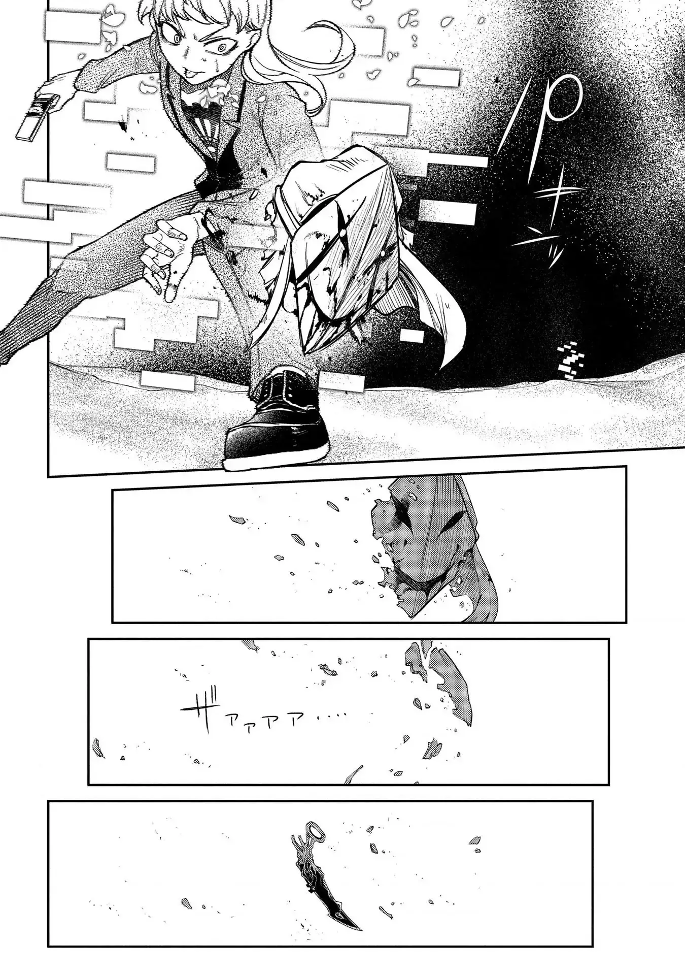 Reincarnation No Kaben Chapter 45 - Trang 39