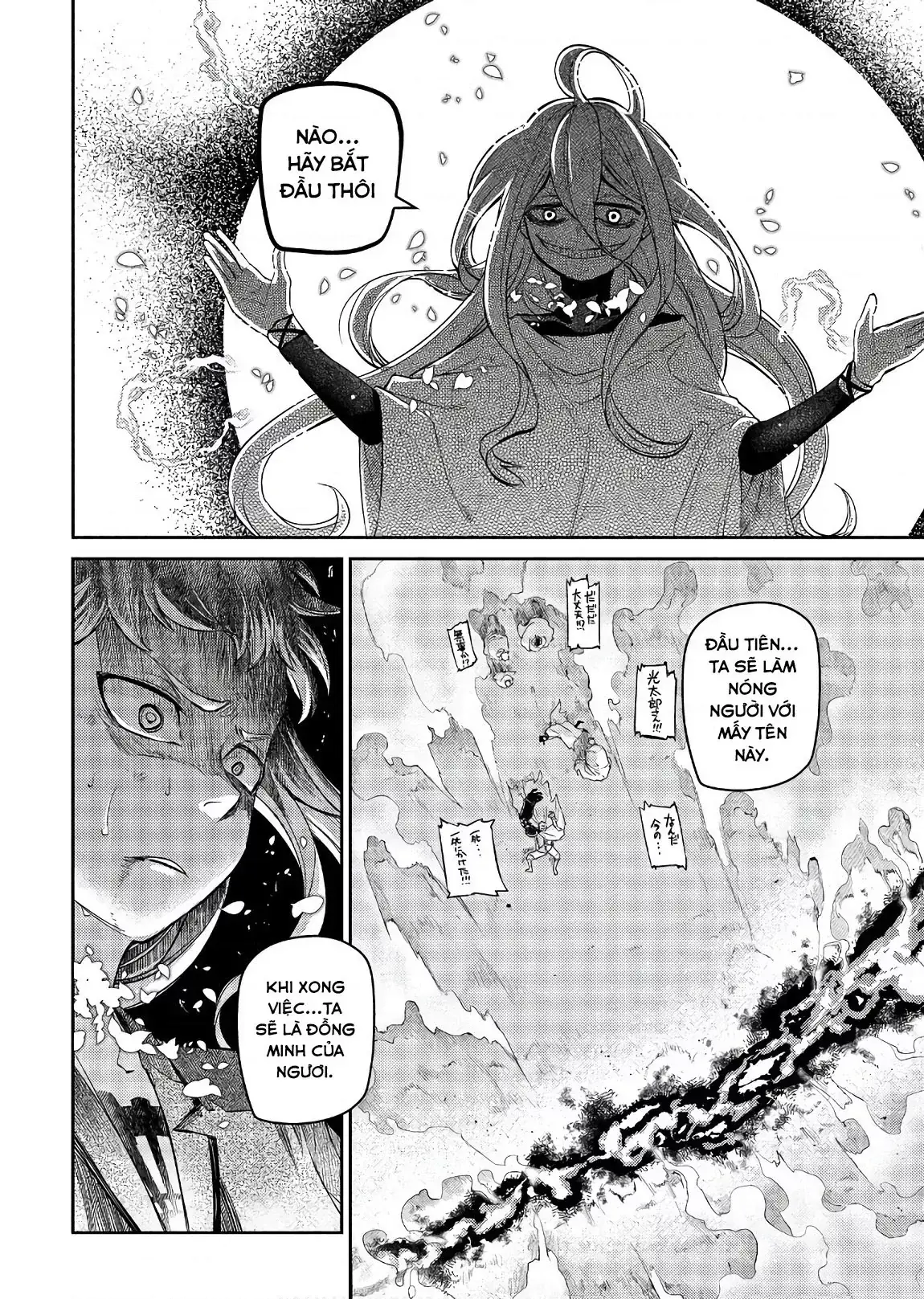 Reincarnation No Kaben Chapter 46 - Trang 40