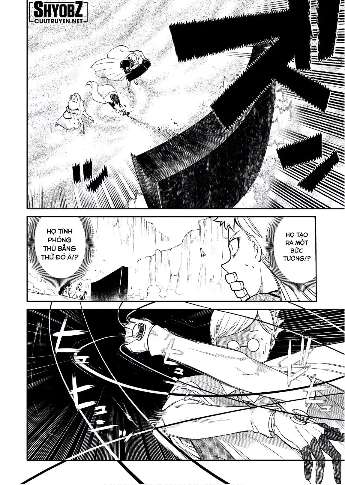 Reincarnation No Kaben Chapter 47 - Trang 12