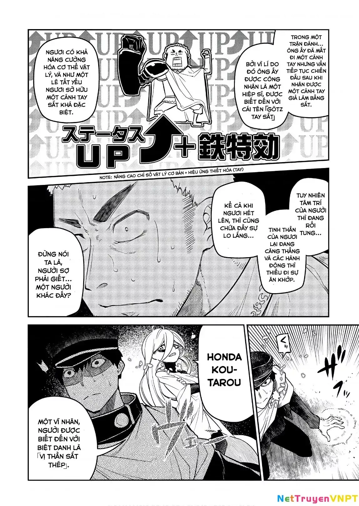 Reincarnation No Kaben Chapter 47 - Trang 17