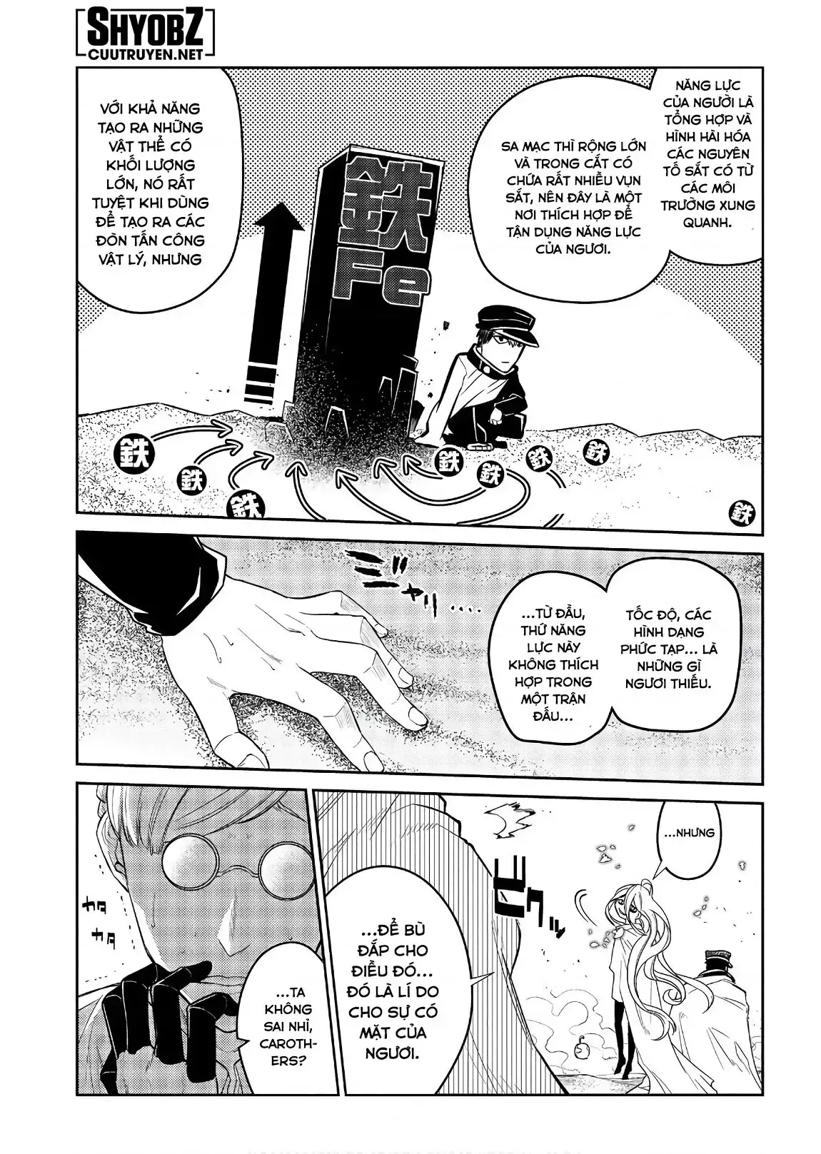 Reincarnation No Kaben Chapter 47 - Trang 18