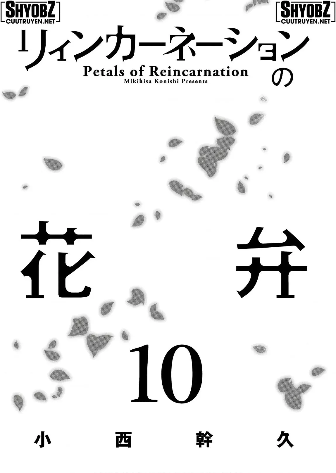 Reincarnation No Kaben Chapter 48 - Trang 4
