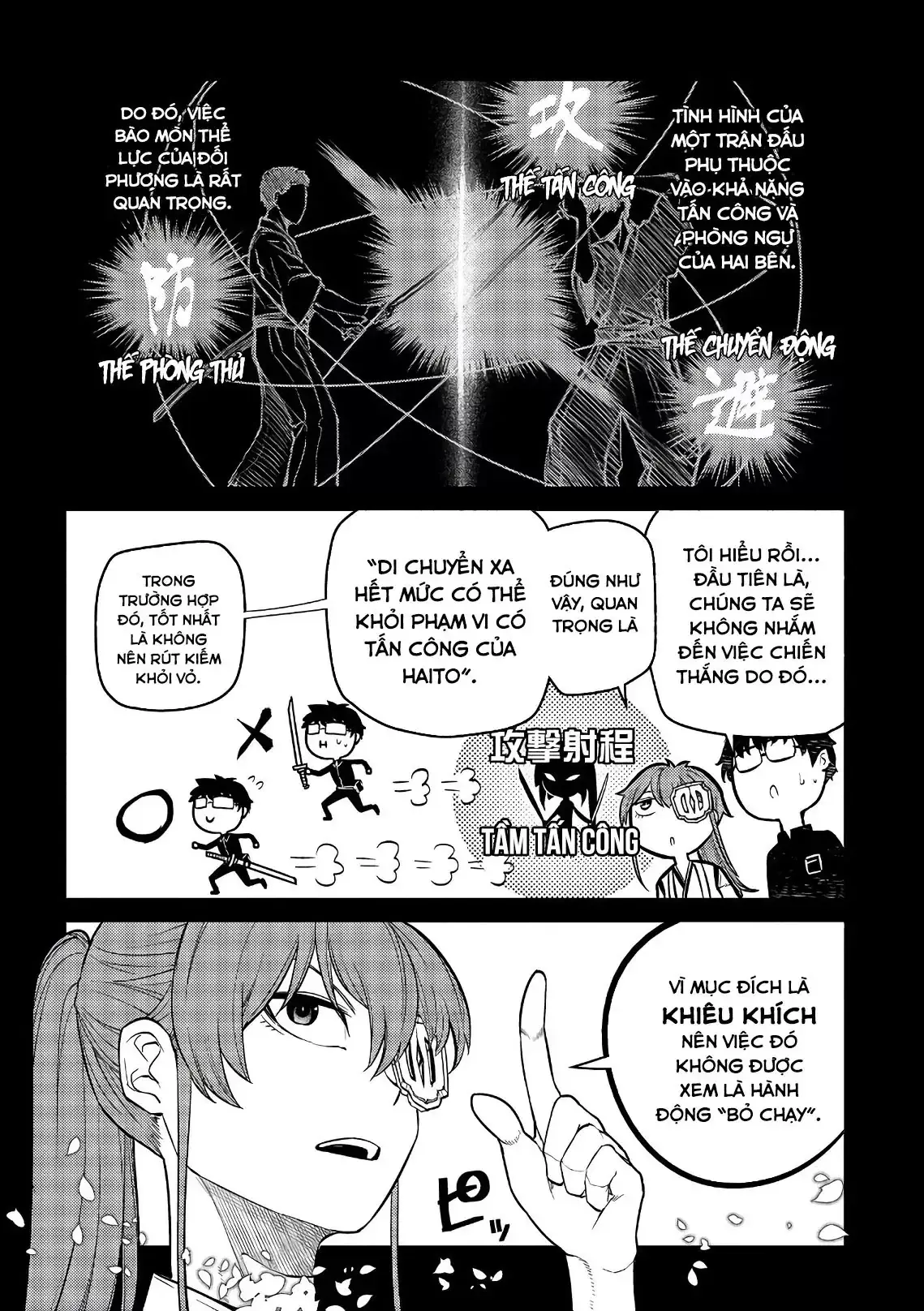 Reincarnation No Kaben Chapter 49 - Trang 14