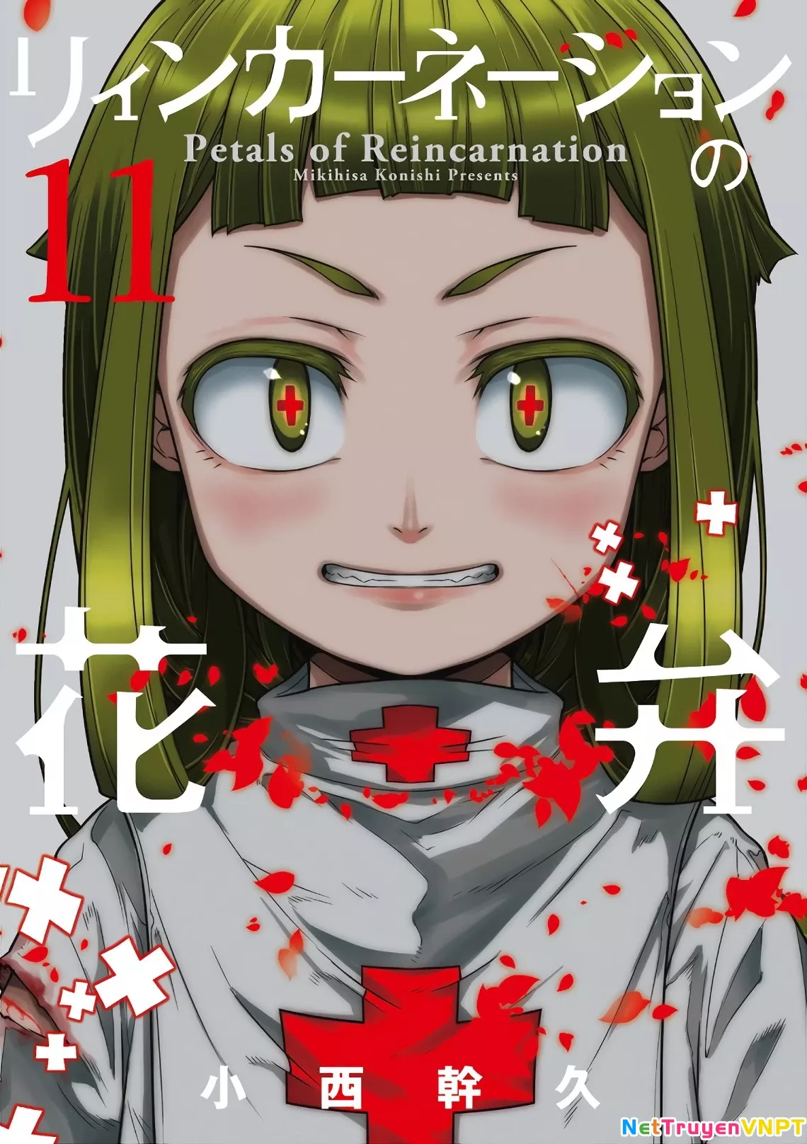 Reincarnation No Kaben Chapter 53 - Trang 3