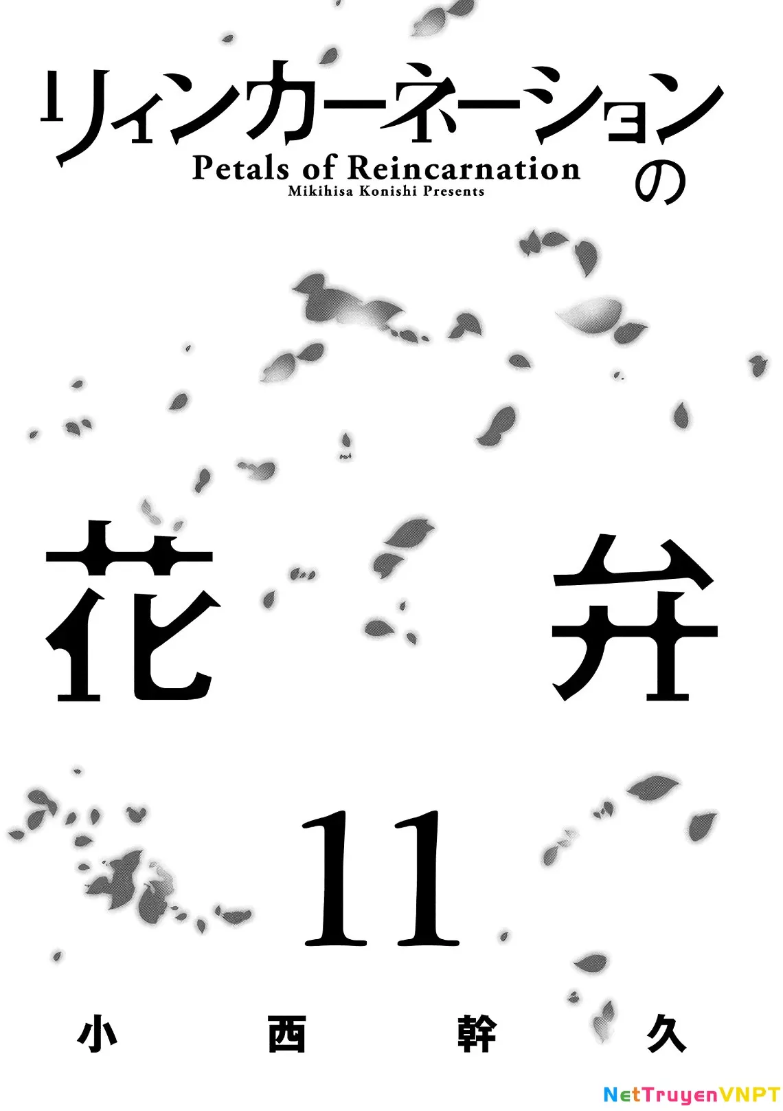 Reincarnation No Kaben Chapter 53 - Trang 4