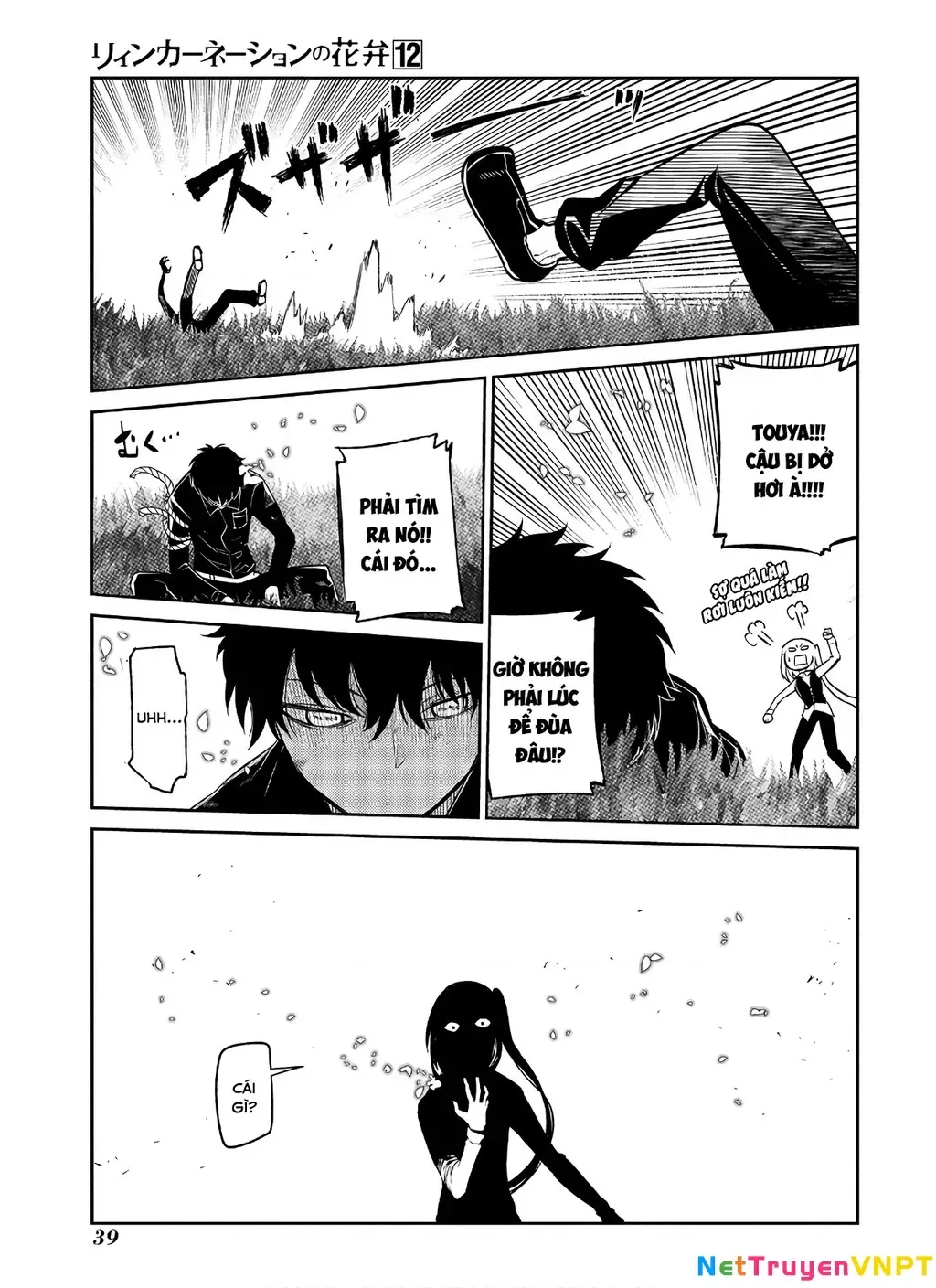 Reincarnation No Kaben Chapter 59 - Trang 10