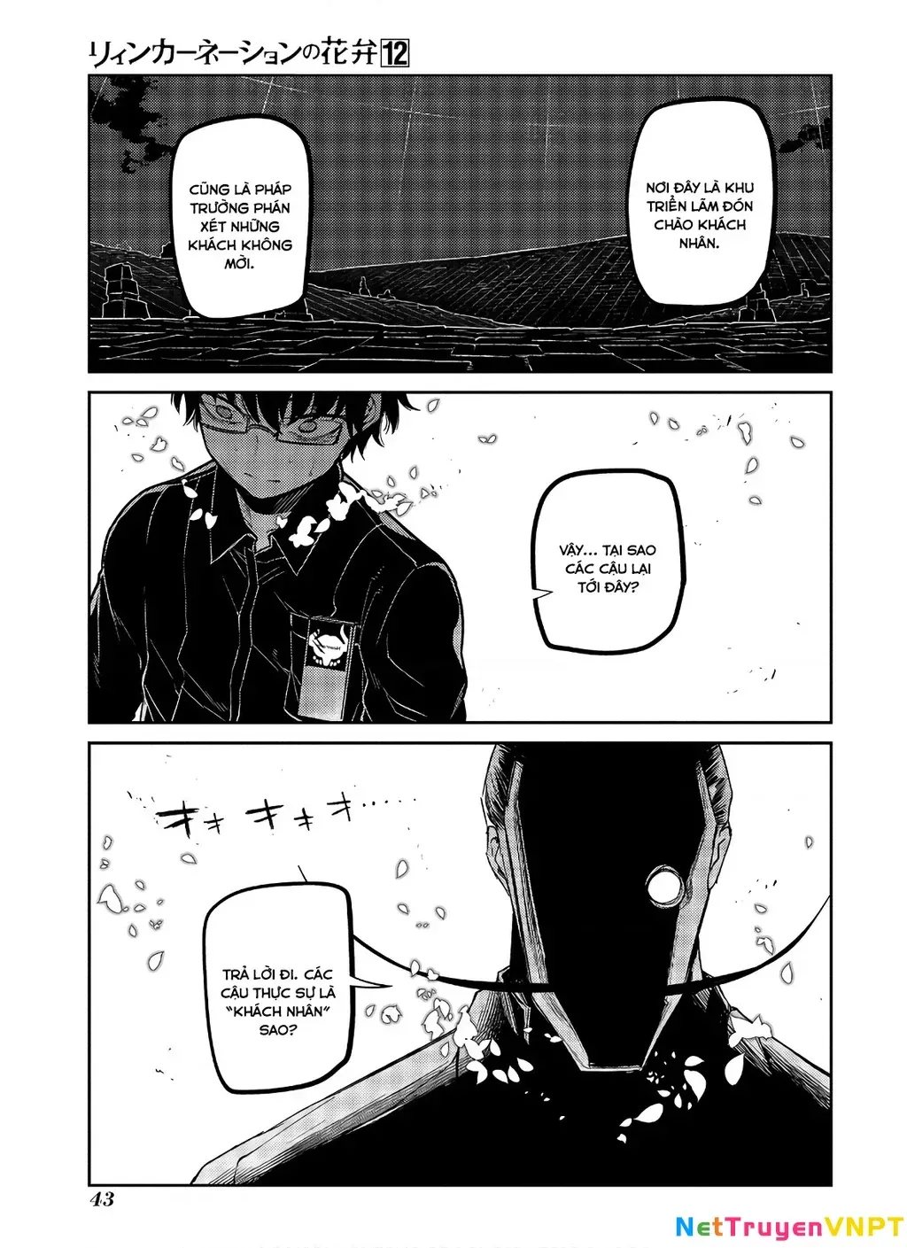 Reincarnation No Kaben Chapter 59 - Trang 14