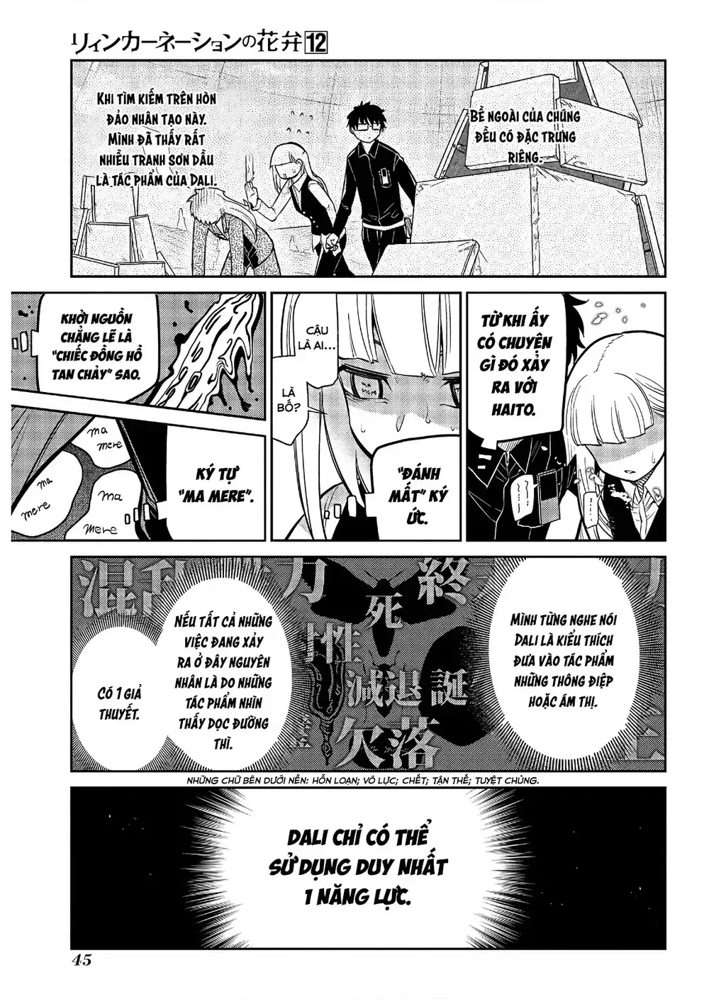 Reincarnation No Kaben Chapter 59 - Trang 16