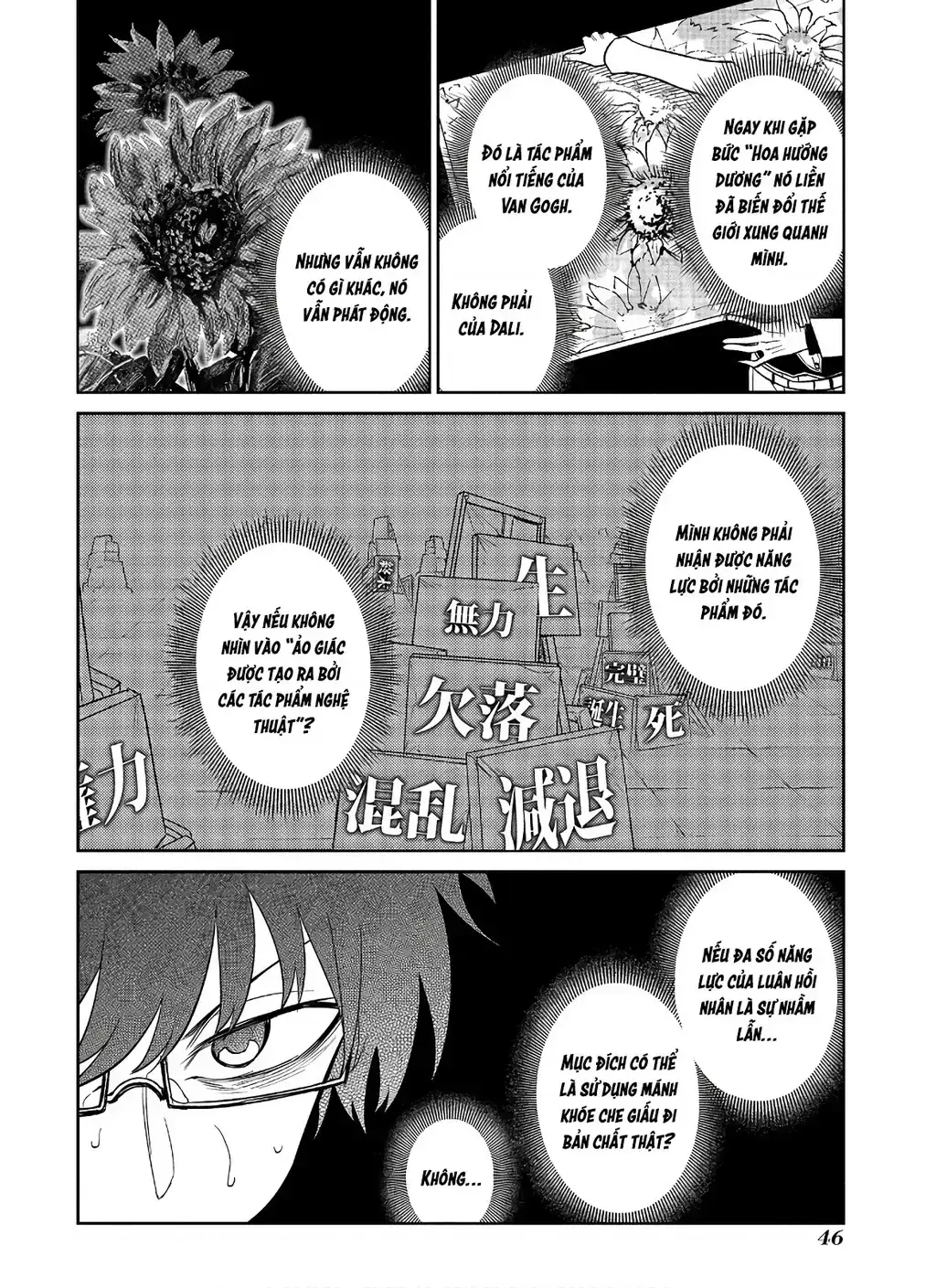 Reincarnation No Kaben Chapter 59 - Trang 17
