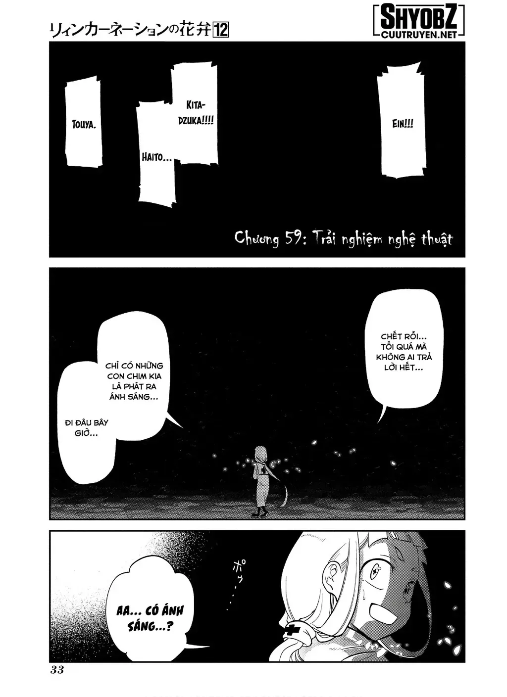 Reincarnation No Kaben Chapter 59 - Trang 3