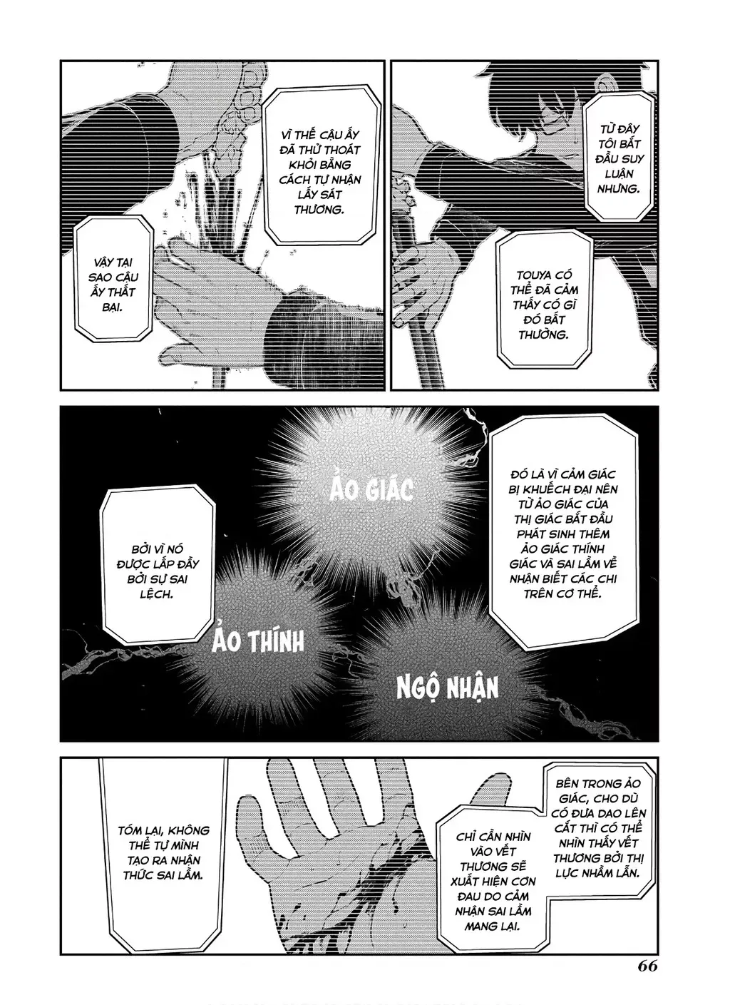 Reincarnation No Kaben Chapter 60 - Trang 14