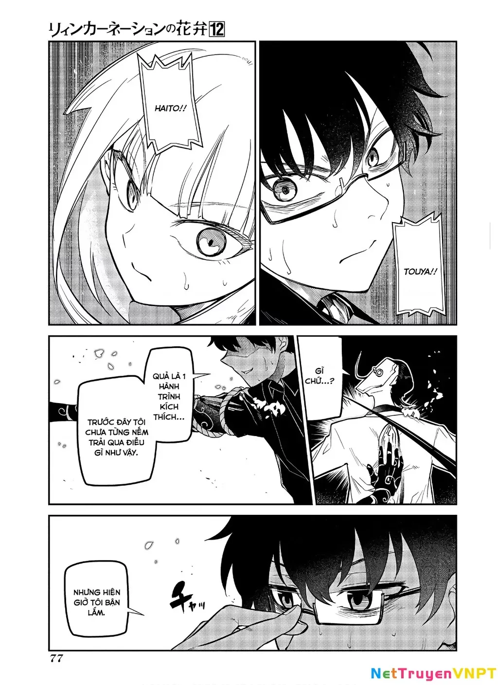 Reincarnation No Kaben Chapter 60 - Trang 26