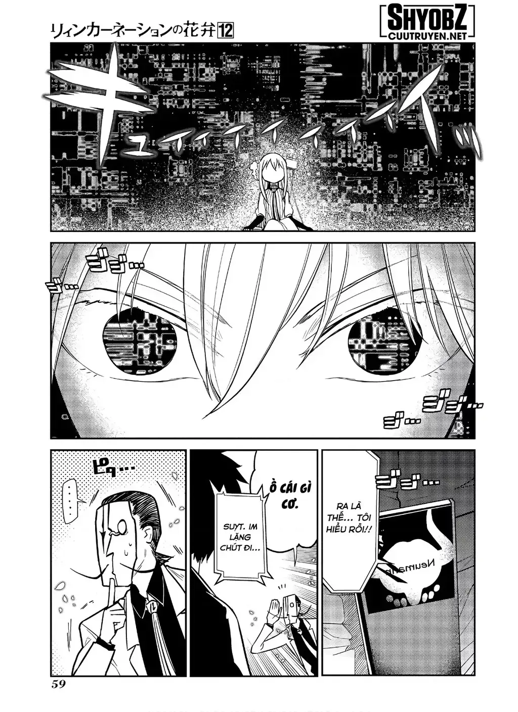 Reincarnation No Kaben Chapter 60 - Trang 7