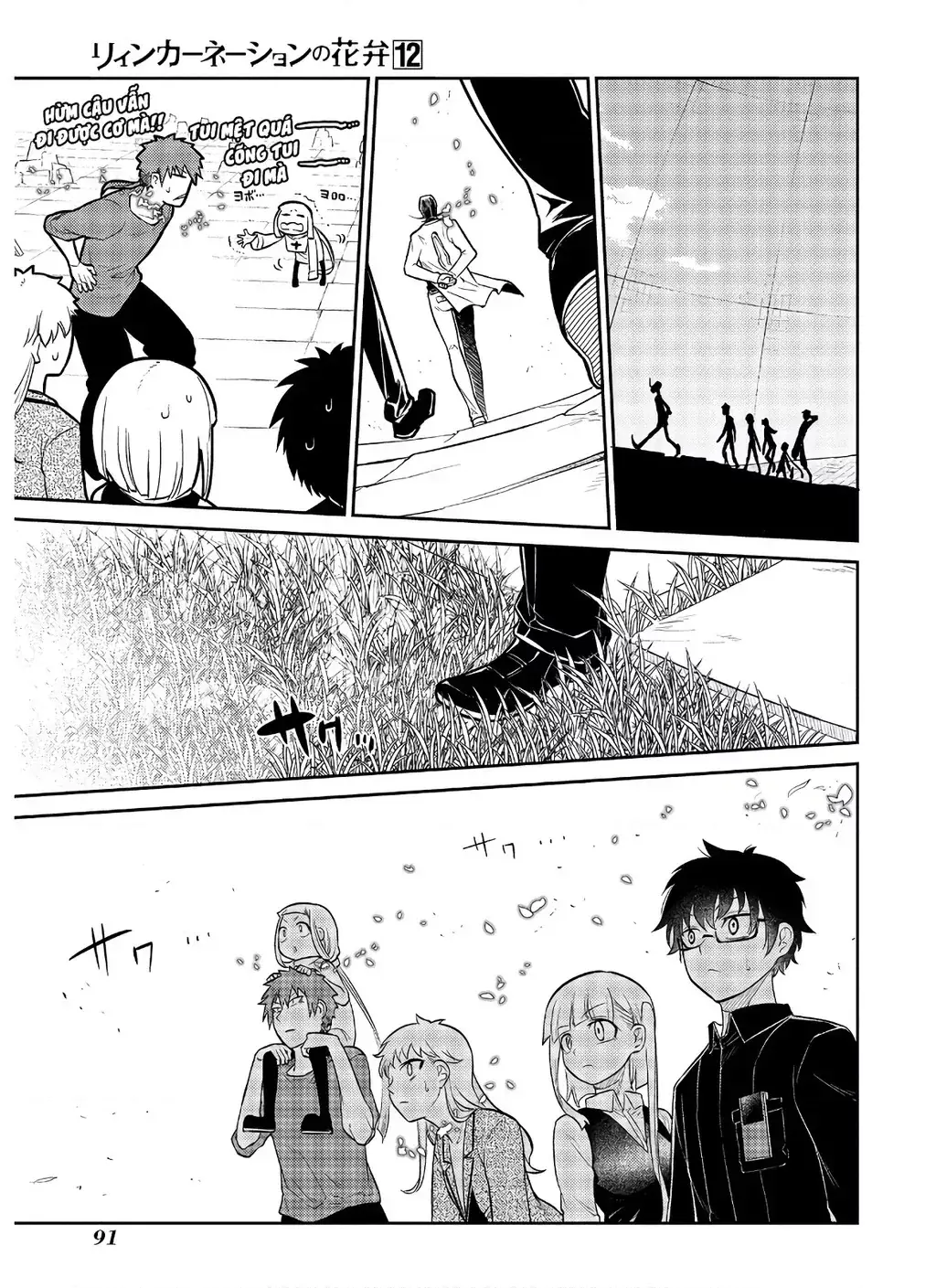 Reincarnation No Kaben Chapter 61 - Trang 13