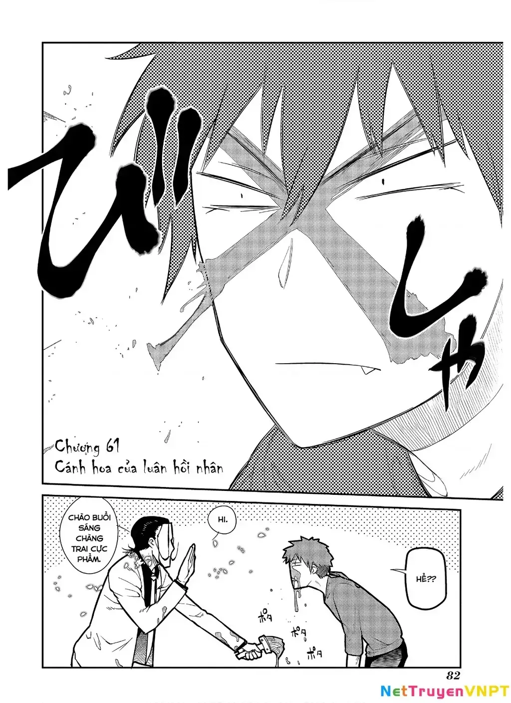 Reincarnation No Kaben Chapter 61 - Trang 4