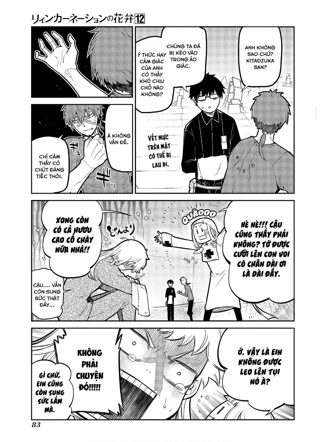 Reincarnation No Kaben Chapter 61 - Trang 5