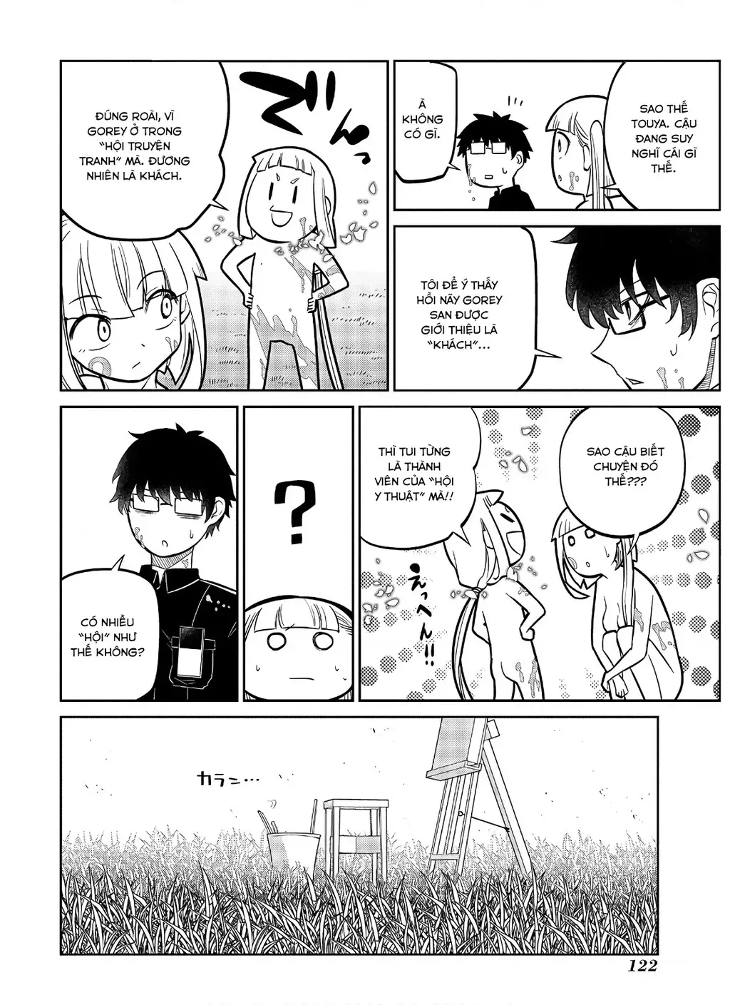 Reincarnation No Kaben Chapter 62 - Trang 18