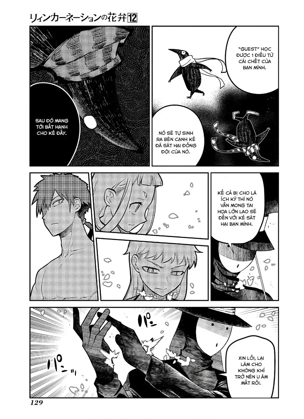 Reincarnation No Kaben Chapter 62 - Trang 26