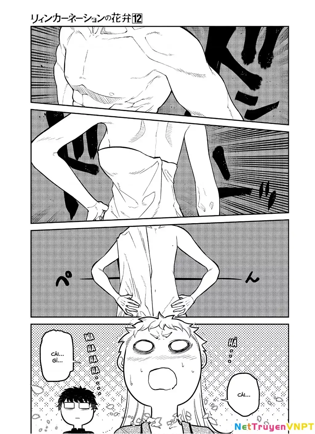 Reincarnation No Kaben Chapter 62 - Trang 3