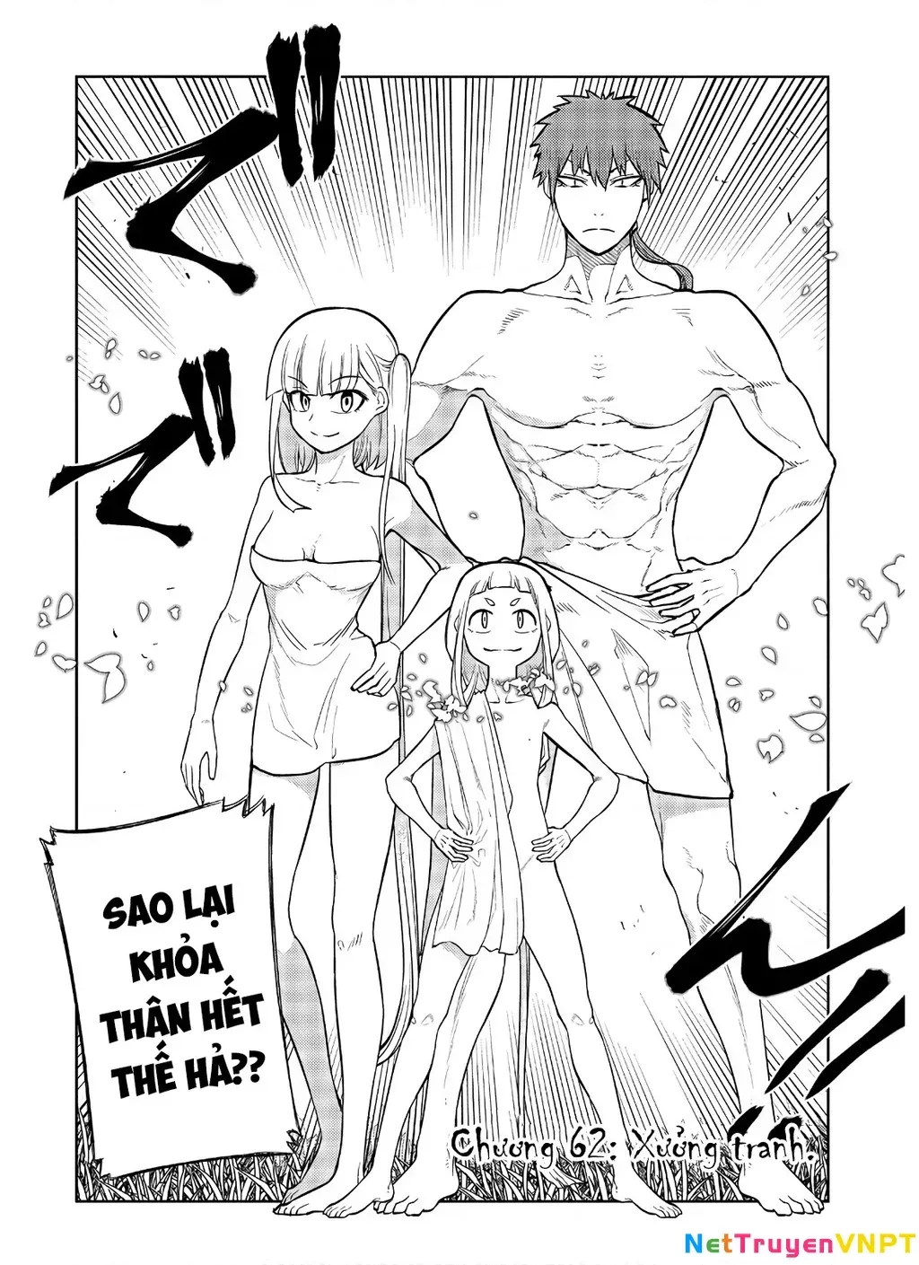 Reincarnation No Kaben Chapter 62 - Trang 4