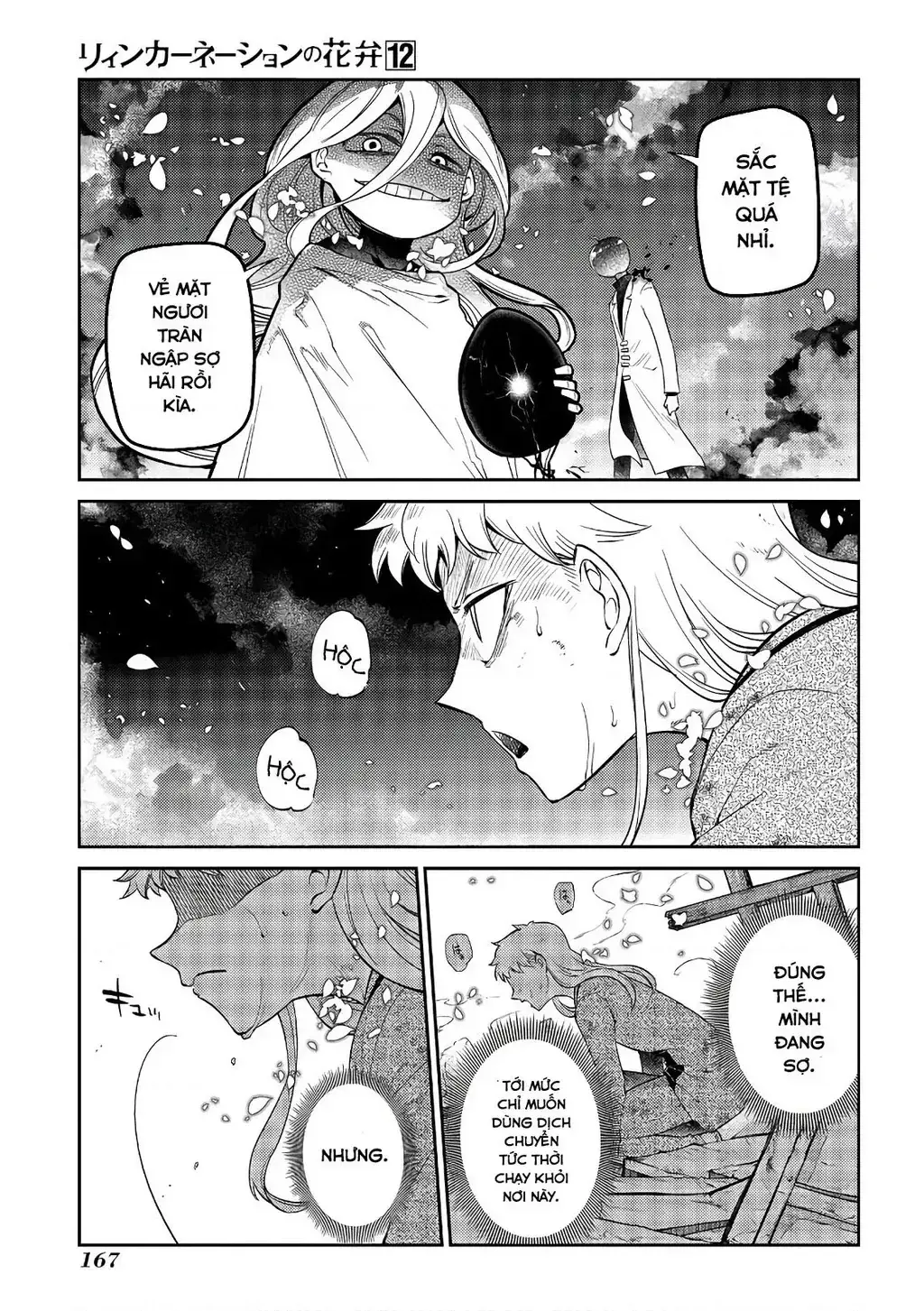 Reincarnation No Kaben Chapter 63 - Trang 27
