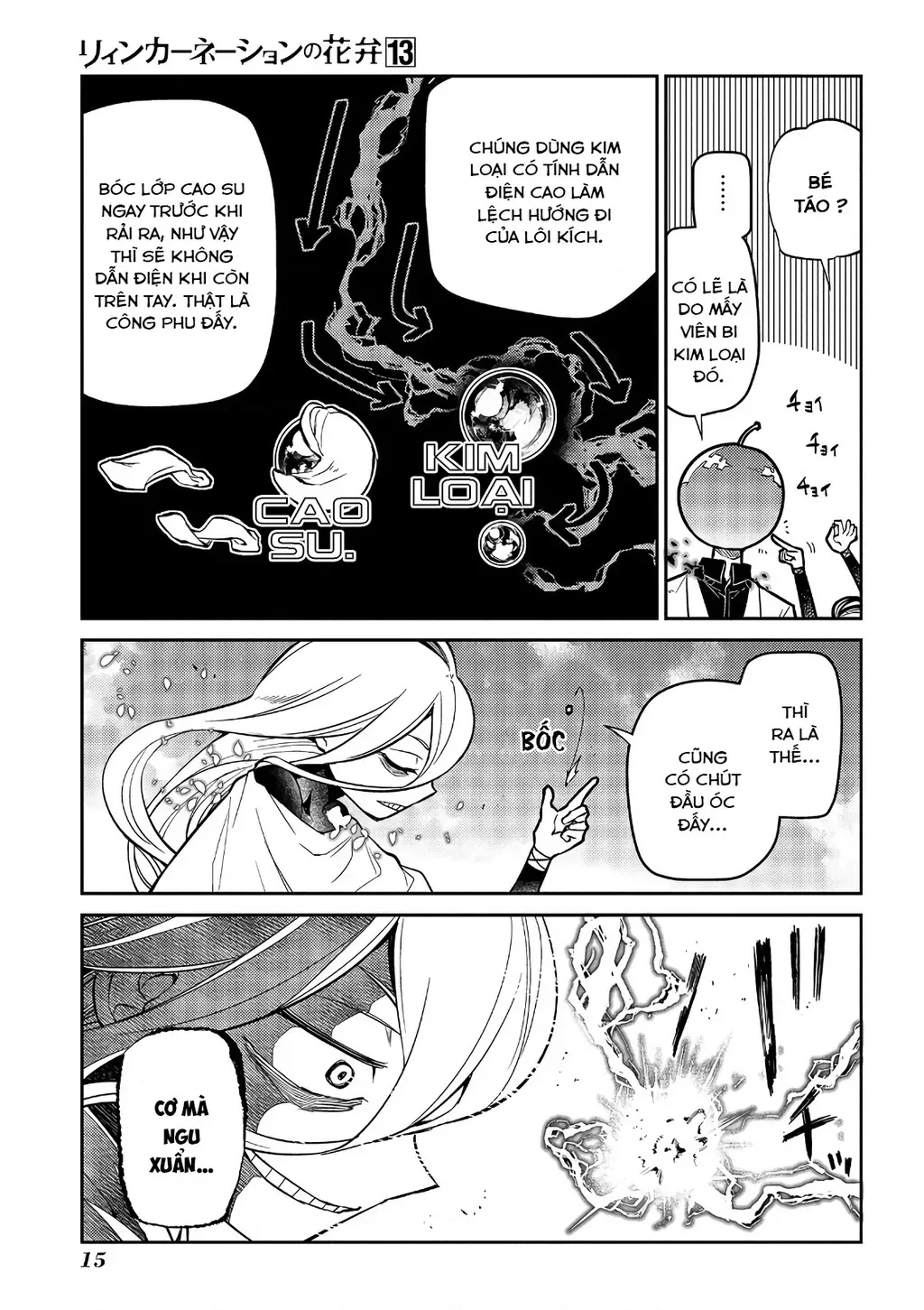 Reincarnation No Kaben Chapter 64 - Trang 18