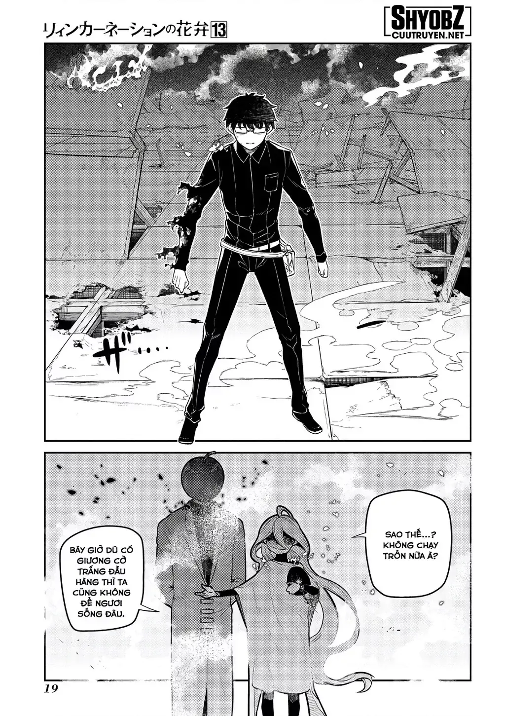Reincarnation No Kaben Chapter 64 - Trang 22