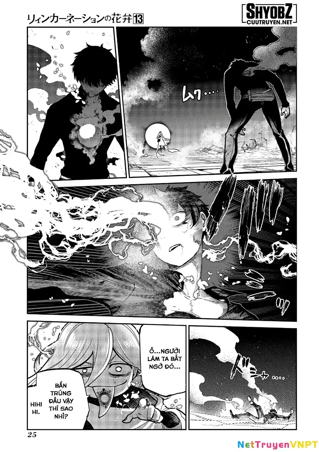 Reincarnation No Kaben Chapter 64 - Trang 28