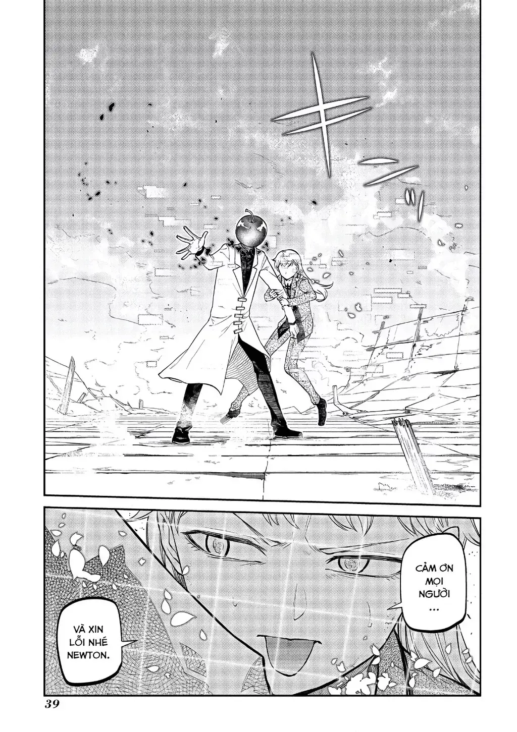Reincarnation No Kaben Chapter 64 - Trang 42