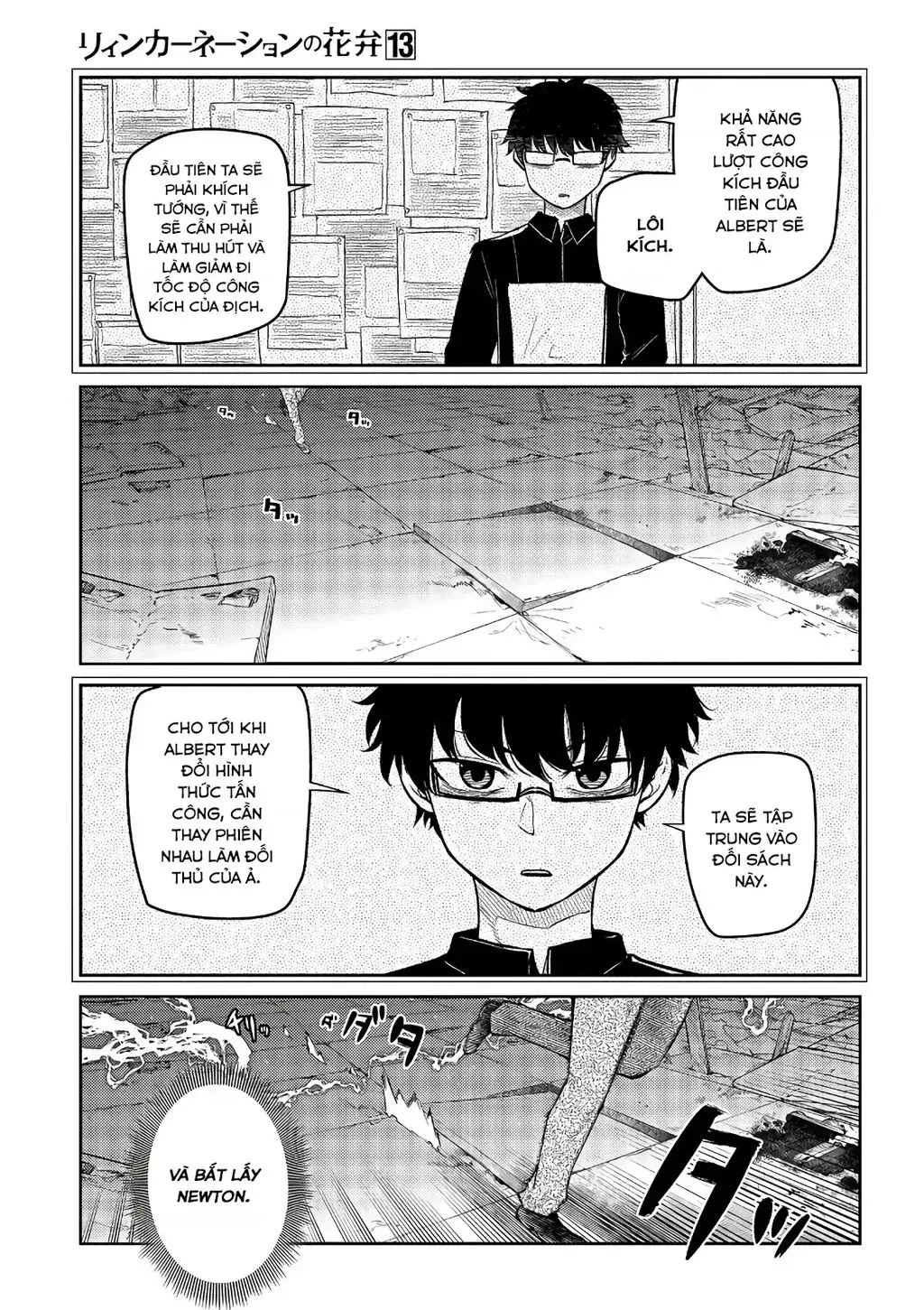 Reincarnation No Kaben Chapter 64 - Trang 6