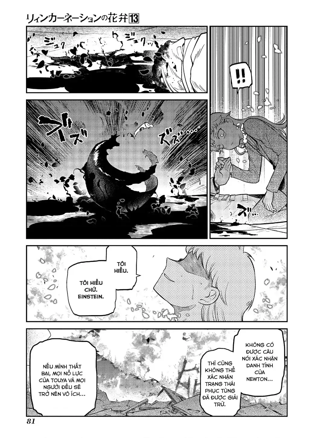 Reincarnation No Kaben Chapter 65 - Trang 41