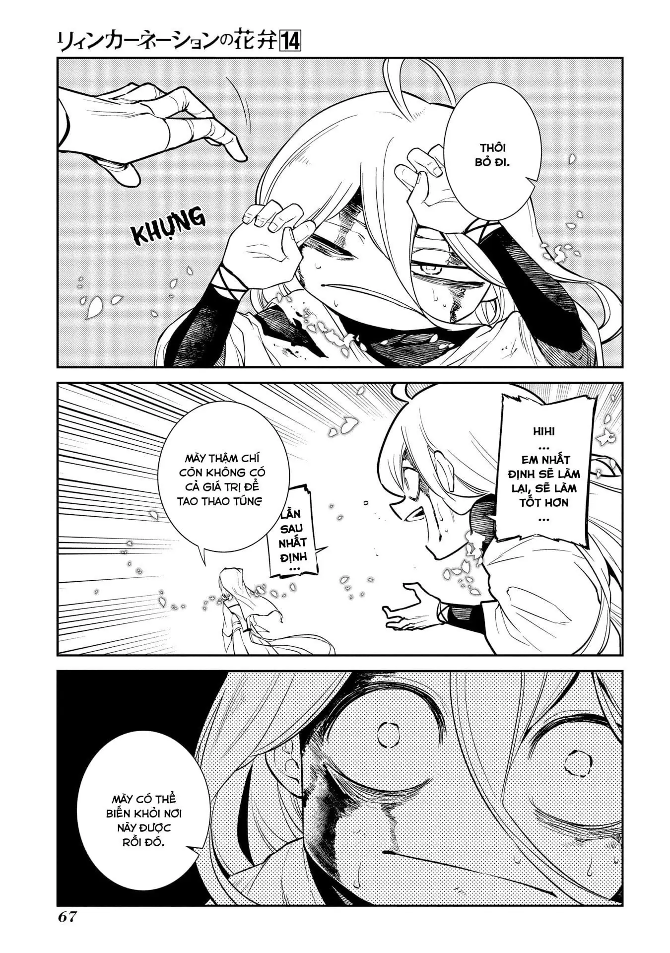 Reincarnation No Kaben Chapter 69.5 - Trang 11