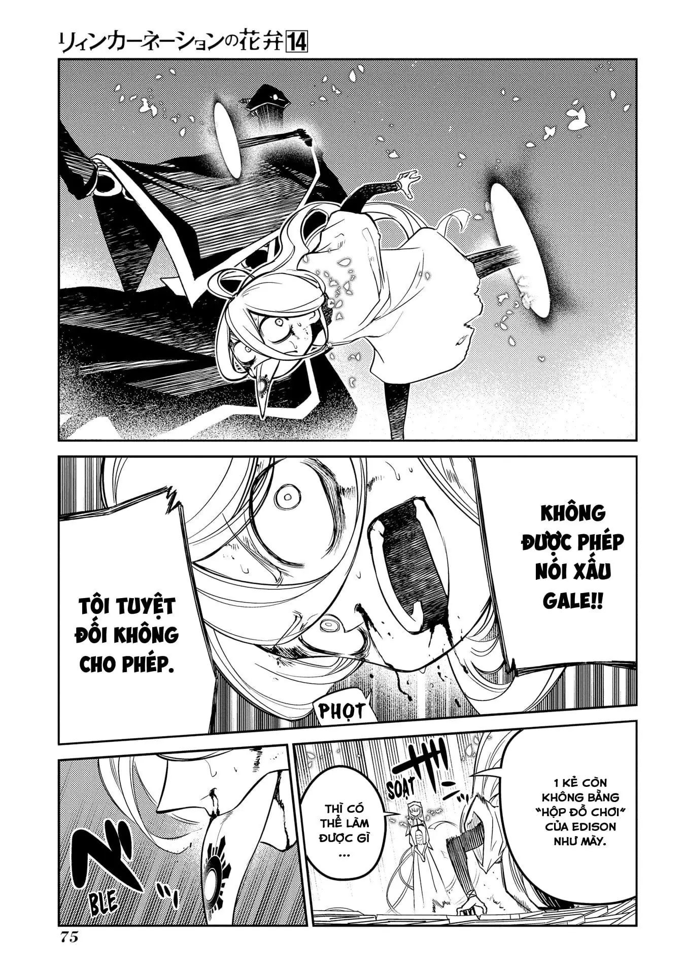 Reincarnation No Kaben Chapter 69.5 - Trang 19