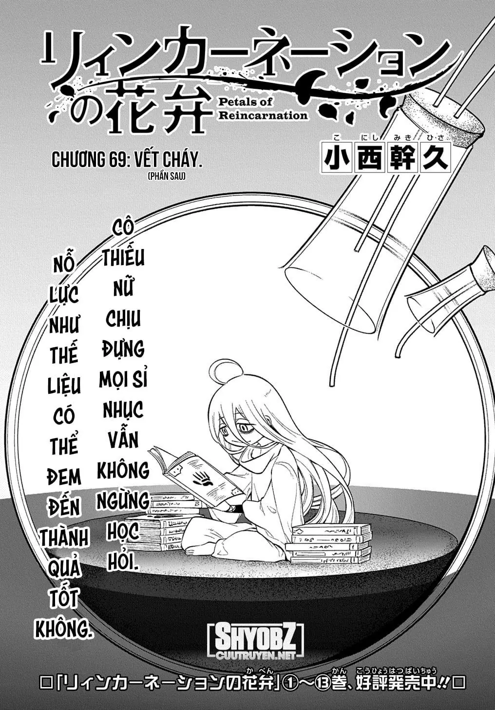 Reincarnation No Kaben Chapter 69.5 - Trang 2