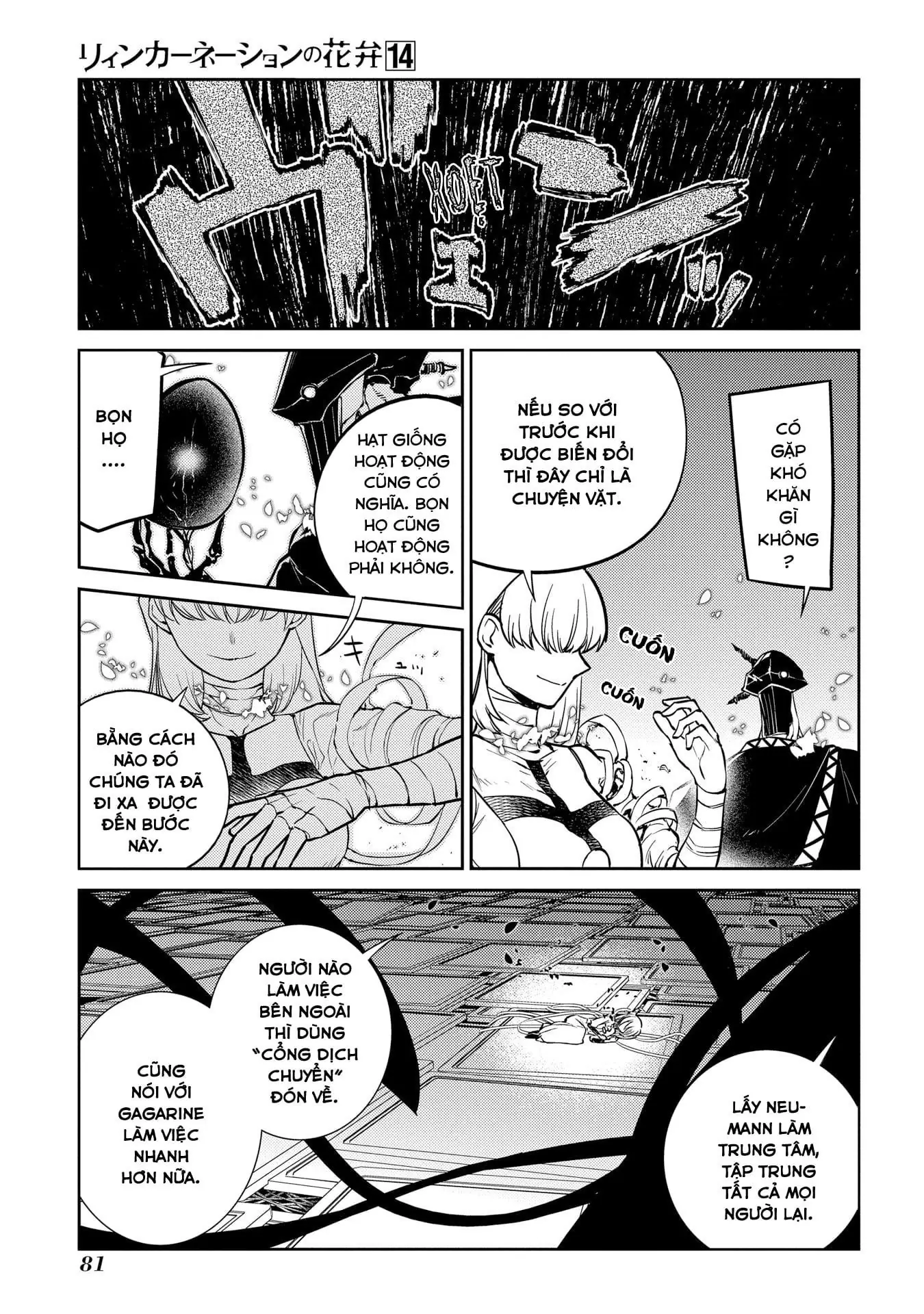 Reincarnation No Kaben Chapter 69.5 - Trang 25