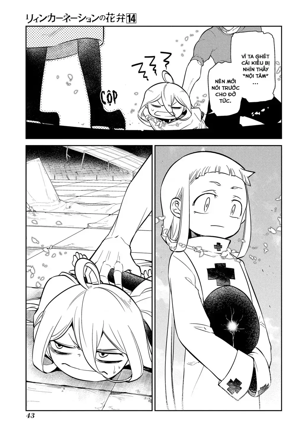 Reincarnation No Kaben Chapter 69 - Trang 10