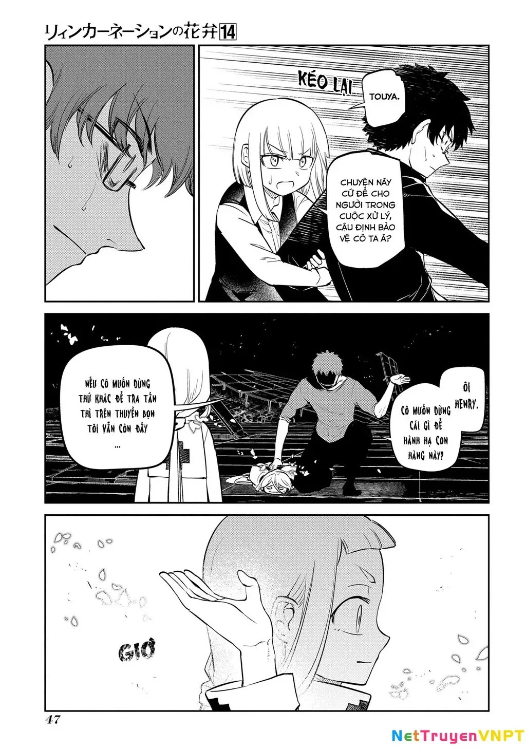 Reincarnation No Kaben Chapter 69 - Trang 14