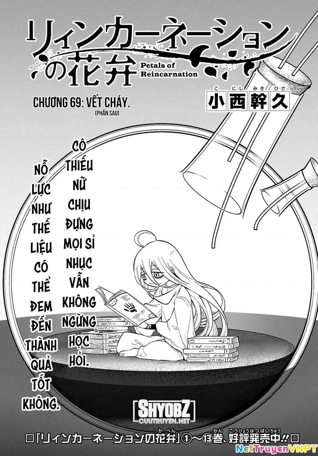 Reincarnation No Kaben Chapter 69 - Trang 27