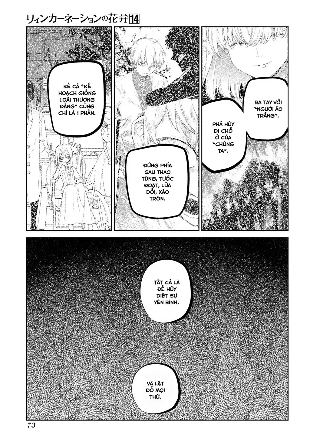 Reincarnation No Kaben Chapter 69 - Trang 42