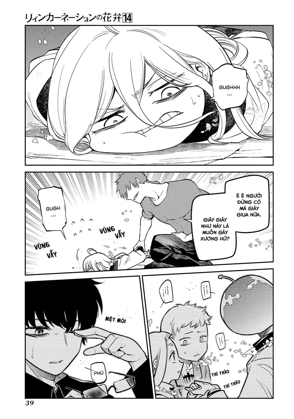 Reincarnation No Kaben Chapter 69 - Trang 6