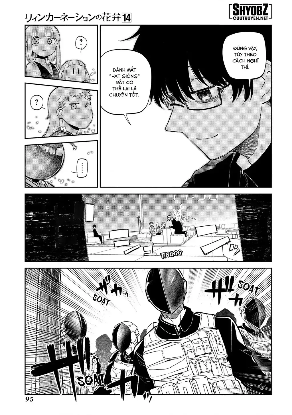 Reincarnation No Kaben Chapter 70 - Trang 12