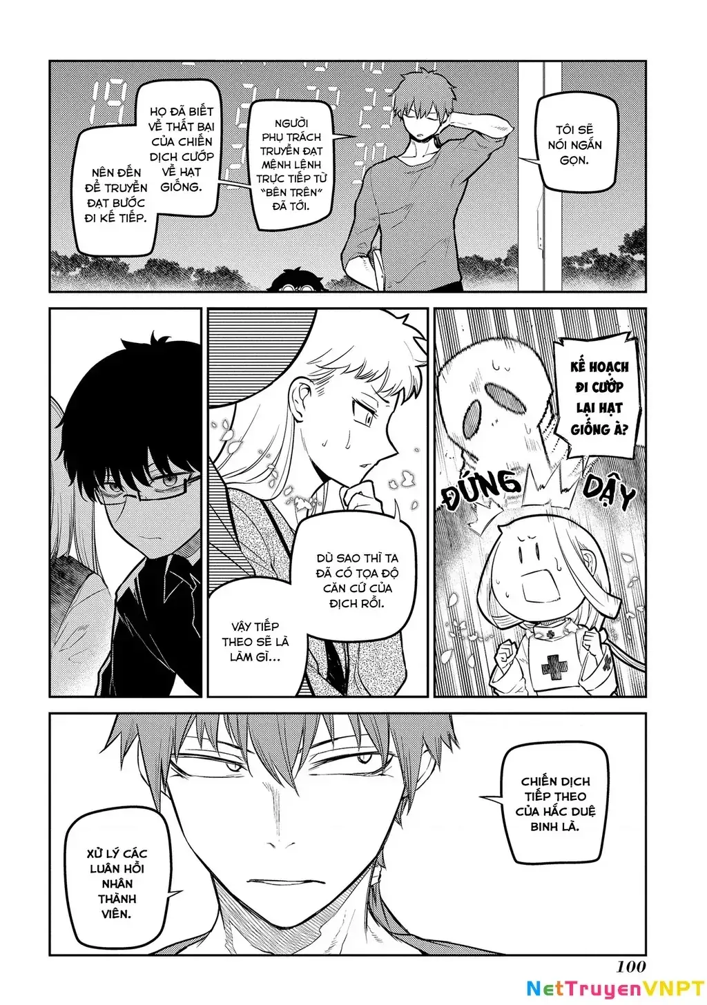 Reincarnation No Kaben Chapter 70 - Trang 17
